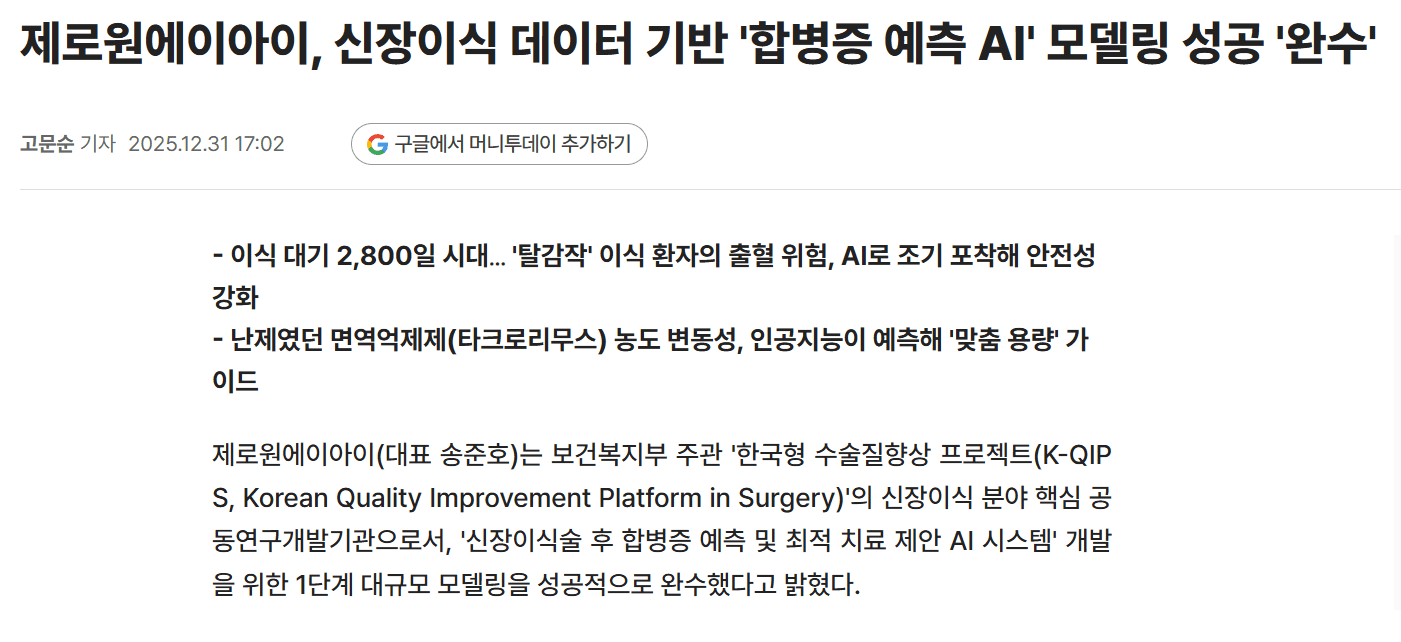 01_news1.png