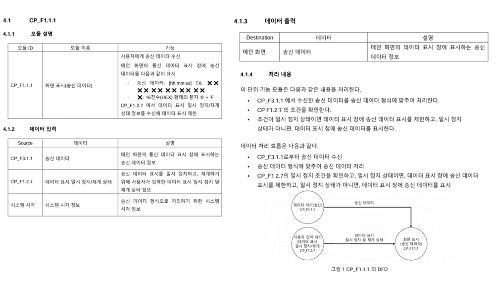 07_Detailed2.png