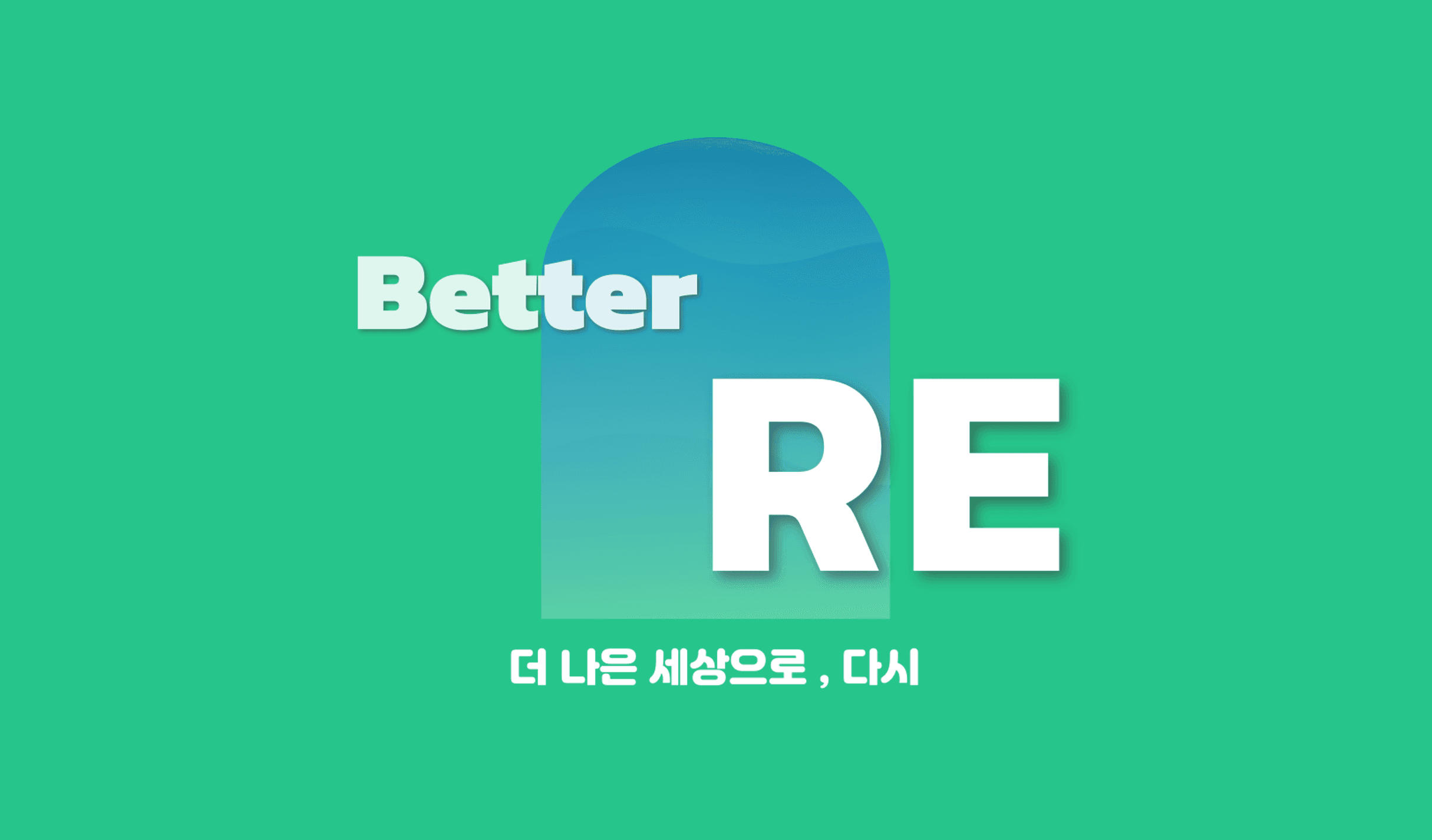 00_BetterRE.png