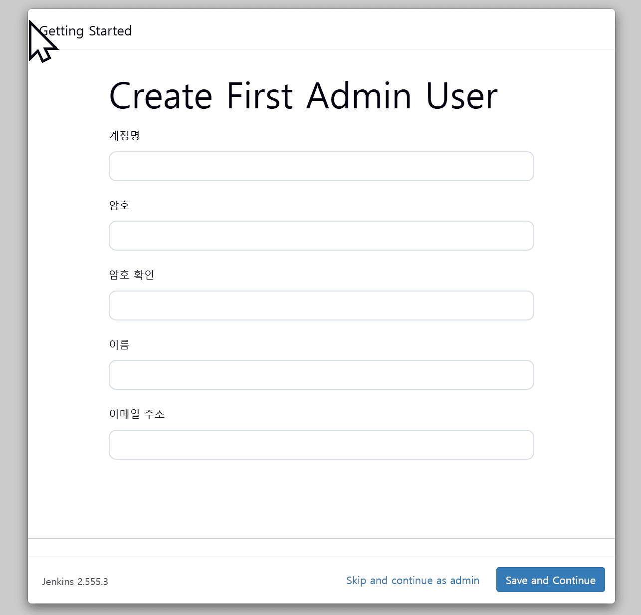 06_Create_User.png